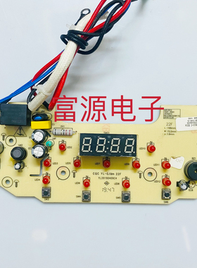 九阳电饭煲配件F-40FZ810/40FY813/50FZ810主板显示板电路电源板