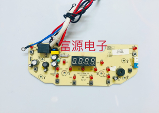50FZ810主板显示板电路电源板 40FY813 九阳电饭煲配件F 40FZ810