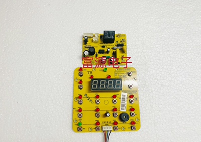 苏泊尔电压力锅控制板电源板50YC10DQ主板50YCW10D电路板60YC502D