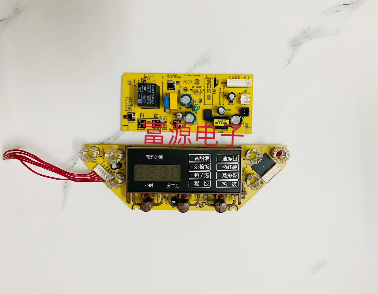 Midea/美的 MB-RS3093/RS4093电饭煲主板电脑板控板电源板一套