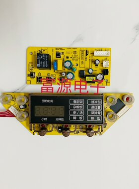 Midea/美的 MB-RS3093/RS4093电饭煲主板电脑板控板电源板一套