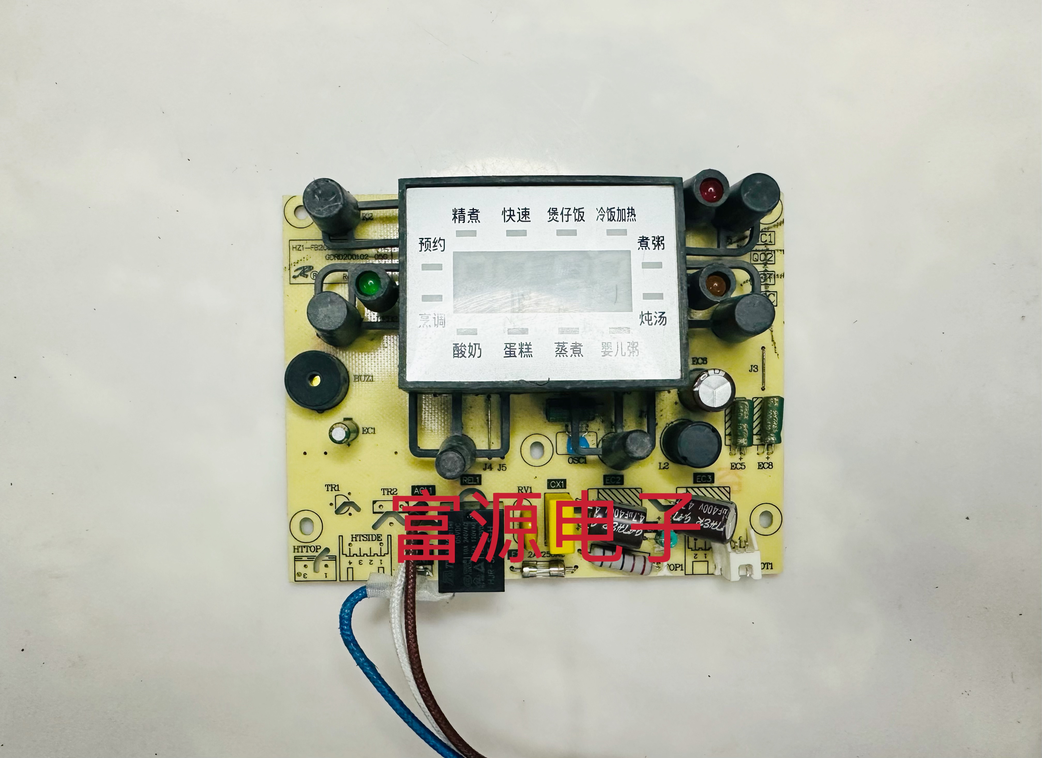 松下SR-DX071电饭煲HZ1-FB208PS主板电路板温控器磁钢显示控制板