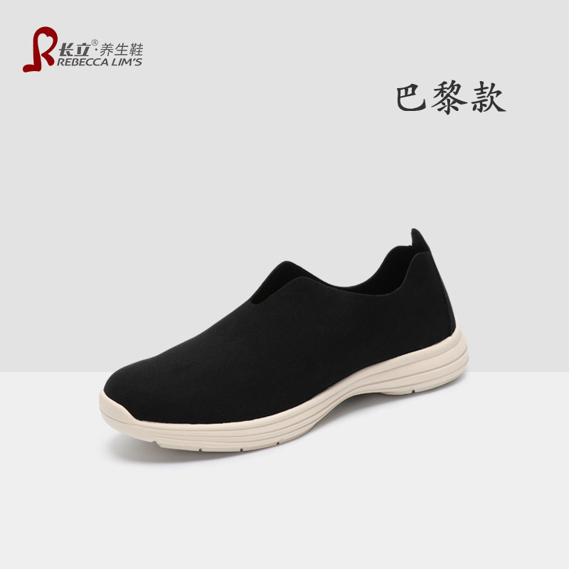 长立养生鞋男女u型一脚蹬居士鞋图片