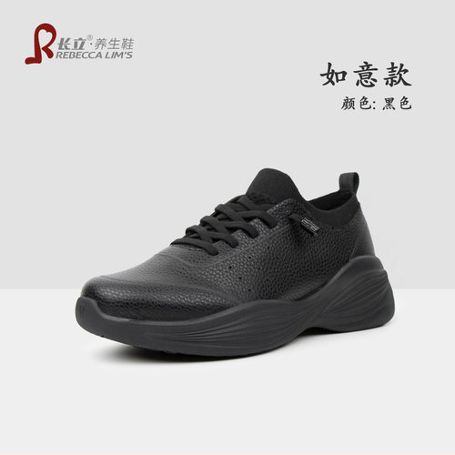 防滑耐磨 轻便软底