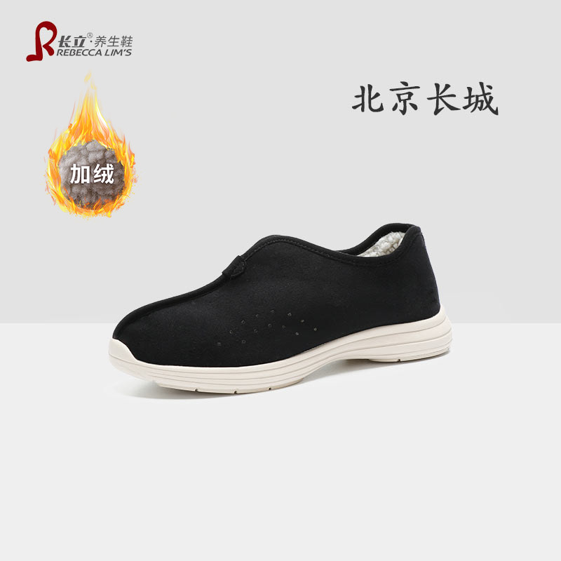 长立养生鞋长城冬季女加绒加厚