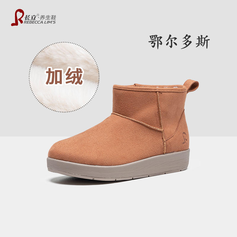 长立鄂尔多斯雪地靴冬季加绒加厚保暖棉靴女士厚底套筒短靴面包鞋,女鞋,时尚雪地靴,淘宝优惠券,粉丝福利购,淘宝优惠卷