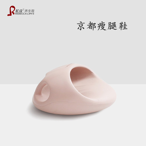 长立养生鞋家居健美女生四季运动