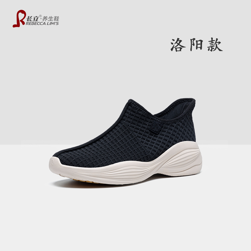 禅修鞋长立师父僧侣鞋洛阳款