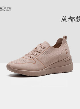 长立养生鞋休闲鞋女板鞋2026新款厚底复古时尚单鞋软底中年妈妈鞋