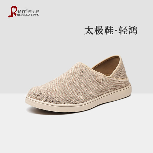 长立休闲平跟圆头一脚蹬舒适轻盈