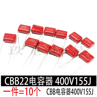 CBB22金属薄膜电容400V155J