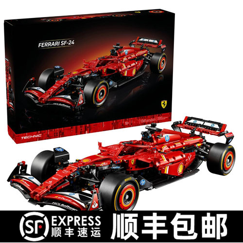 法拉利SF-24F1红牛赛车积木