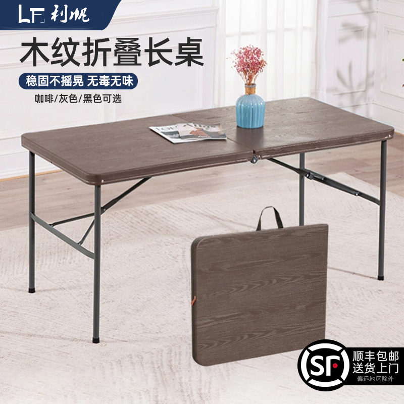 超轻便携式露营摆摊折叠桌