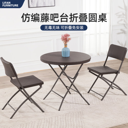 户外桌椅庭院仿藤桌圆形方形