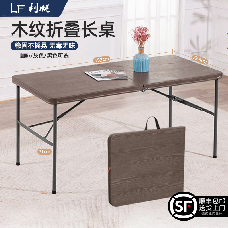 超轻便携式露营摆摊折叠桌