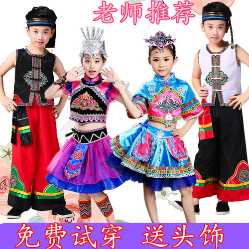 儿童苗族广西壮族舞蹈