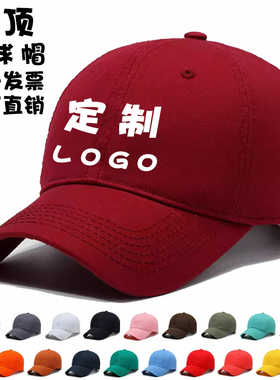 纯棉软顶大头围显脸小防晒棒球帽