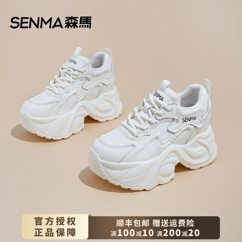 森马老爹鞋女秋冬季加绒厚底内增高9cm百搭显脚小休闲运动鞋子女