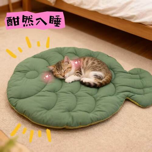 胖头鱼宠物垫子四季通用