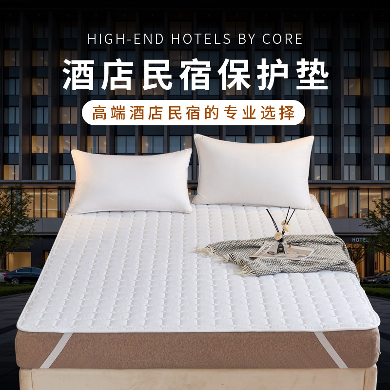 酒店隔尿隔脏保护垫防滑防水软垫