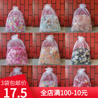 婚庆装饰五彩纸屑网纱袋婚礼拍照手撒花结婚伴娘团抛洒浪漫花瓣雨