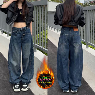 复古蓝显瘦时尚弯刀牛仔裤女2026秋冬加绒洋气宽松阔腿老爹堆堆裤