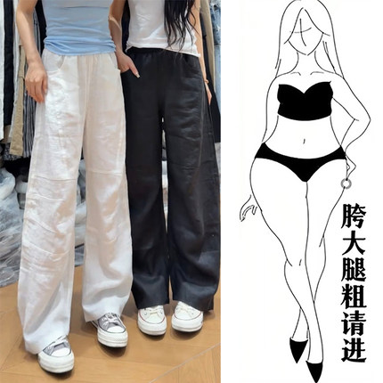 夏季薄款简约高腰直筒裤休闲裤女高腰宽松遮肉显瘦百搭阔腿长裤