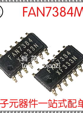 全新原装FAN7384MX FAN7384 贴片SOP-14 液晶电源芯片 电桥驱动器