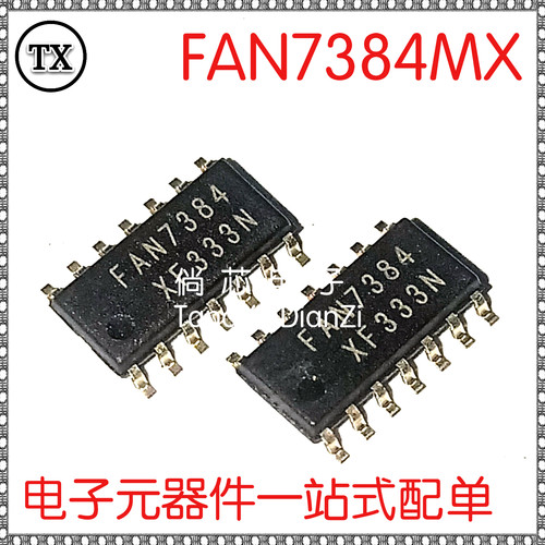 FAN7384MX电源芯片电桥驱动器