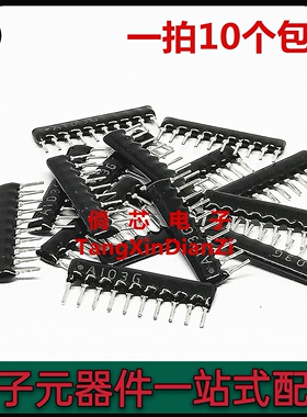 直插排阻10A103G A10P-103 10K 10脚排阻  A103J 脚距2.54MM