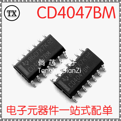 全新原装进口  CD4047BM96  CD4047BM  CD4047  贴片SOIC-14
