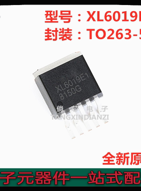 全新原装XL6019E1 开关电流升压芯片 60V 直插 TO263-5L XL6009E1