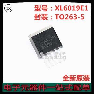 全新原装XL6019E1 开关电流升压芯片 60V 直插 TO263-5L XL6009E1
