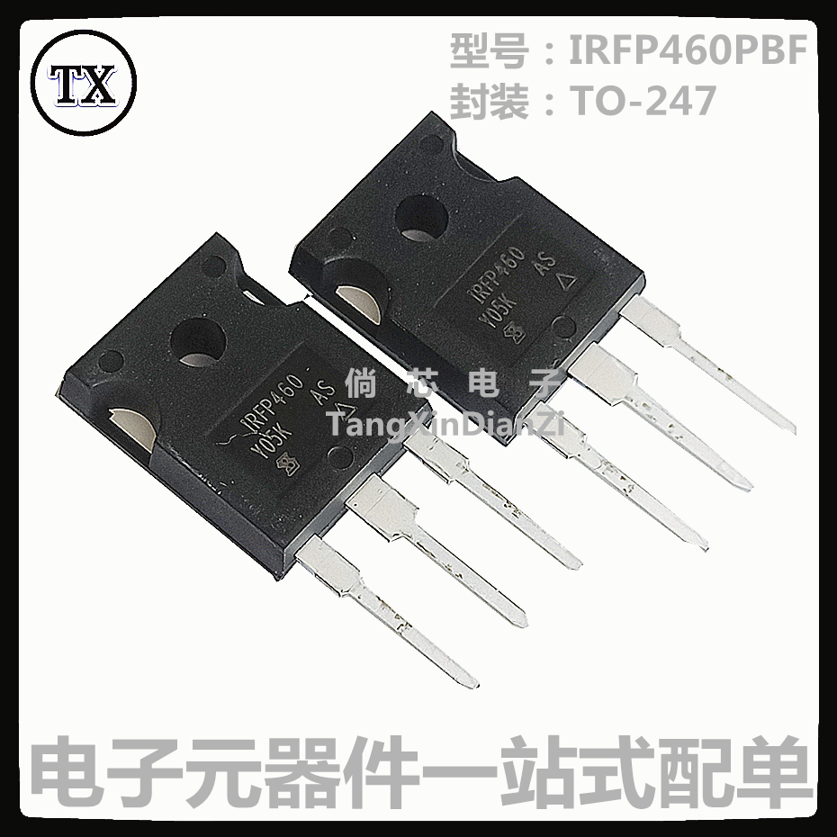 全新原装  IRFP460PBF  IRFP460  封装TO-247  N沟道  500V  20A