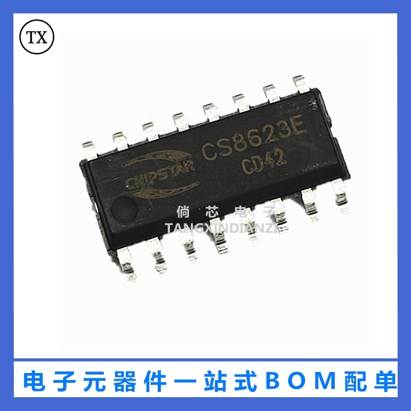 全新原装  CS8623E  贴片SOP-16 单声道 D类音频功放芯片 CS8623