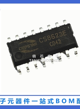 全新原装  CS8623E  贴片SOP-16 单声道 D类音频功放芯片 CS8623