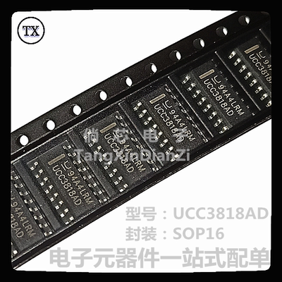 全新原装UCC3818AD UCC3818 贴片SOP-16 UCC3818ADR 功率因数修正