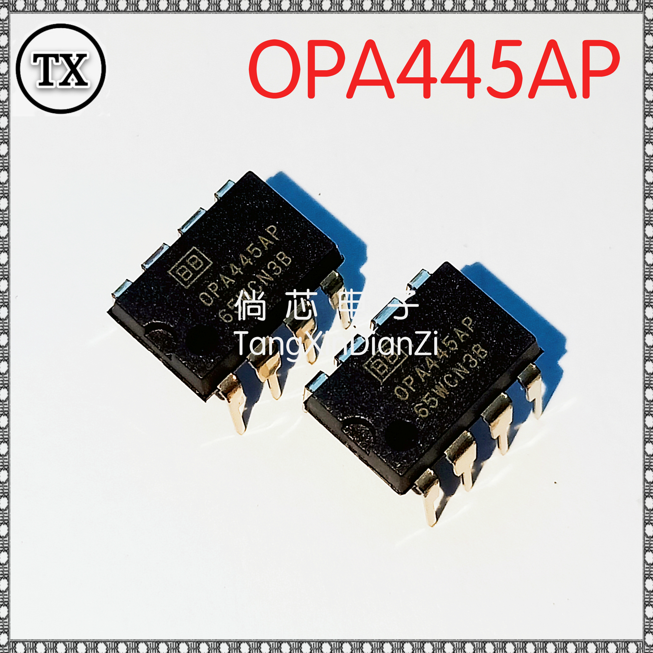 全新原装进口放大器芯片