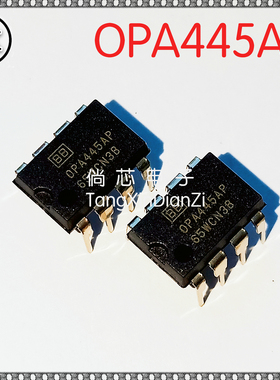 全新原装进口  OPA445  OPA445AP  直插DIP-8  单运算放大器芯片