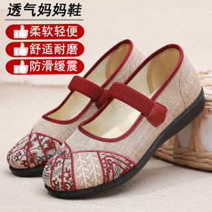 女单鞋 奶奶鞋 老人鞋 33大码 414243码 布面软底防滑特小码 老北京布鞋