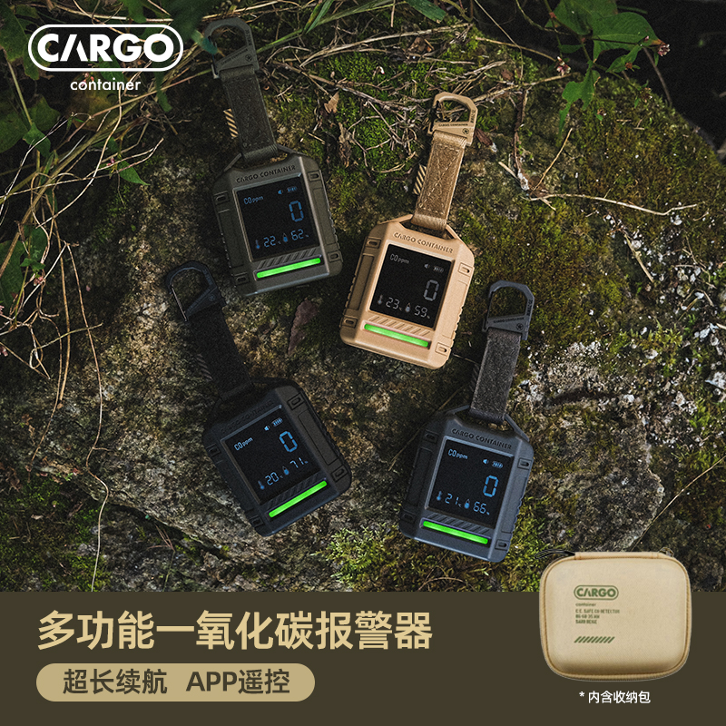 韩国CARGO户外一氧化碳报警器露营露营温湿度计多功能检测仪
