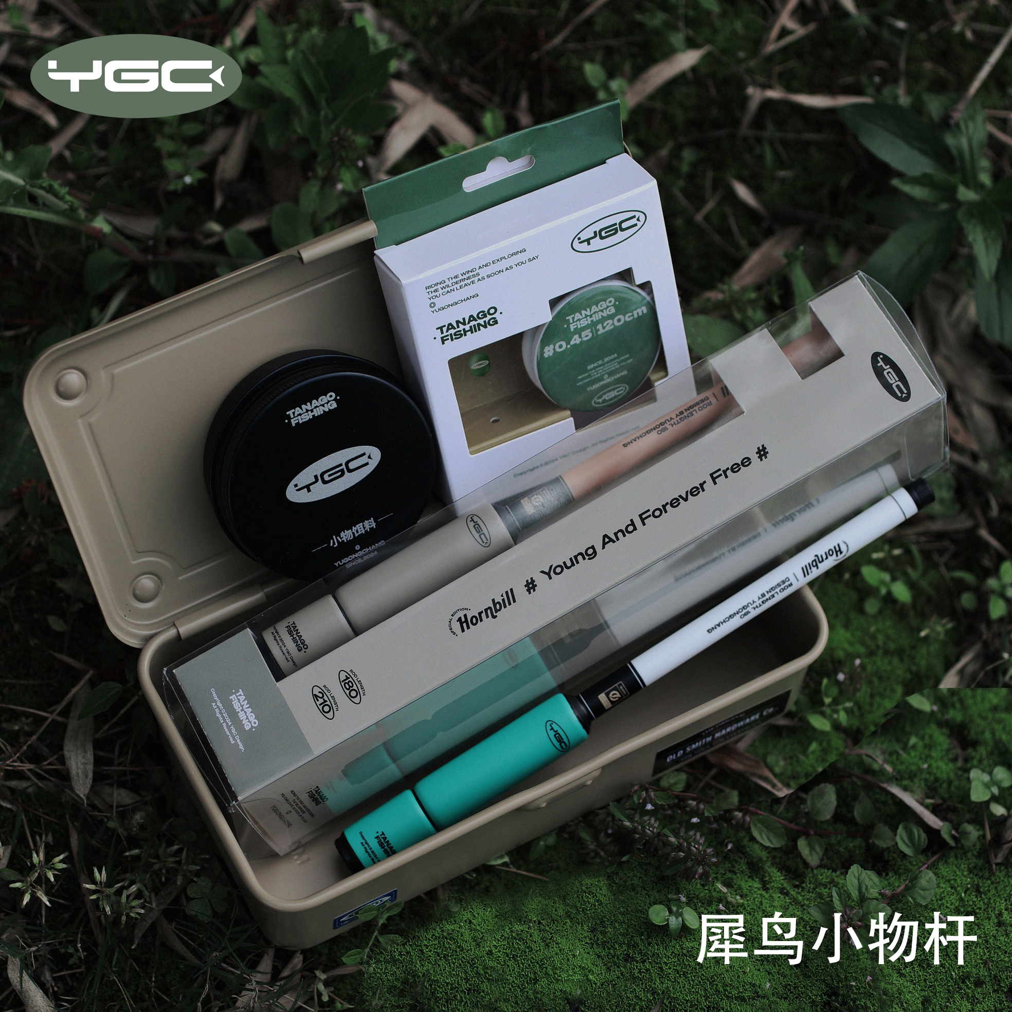 YGC垂钓犀鸟小物杆露营溪钓竿