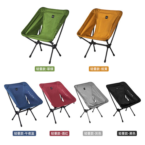 TILLAK超轻月亮椅户外露营徒步钓鱼高铁便携摩旅椅子SOLO轻量化椅