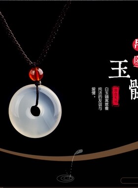 平安扣男女款挂件吊坠玉佩项链