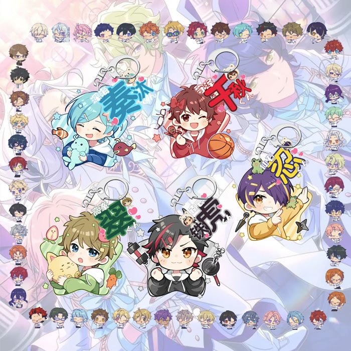 原创偶像梦幻祭全员es流星队深海奏汰守泽千秋仙石忍高峰翠钥匙扣