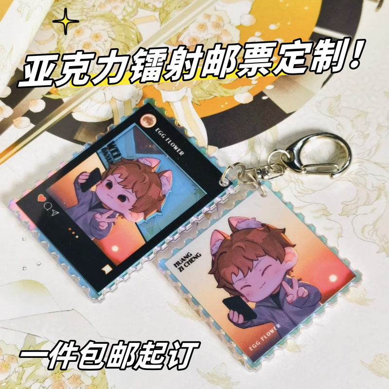 亚克力邮票炫彩定制动漫挂件渐变彩虹周边礼物同人谷美图片