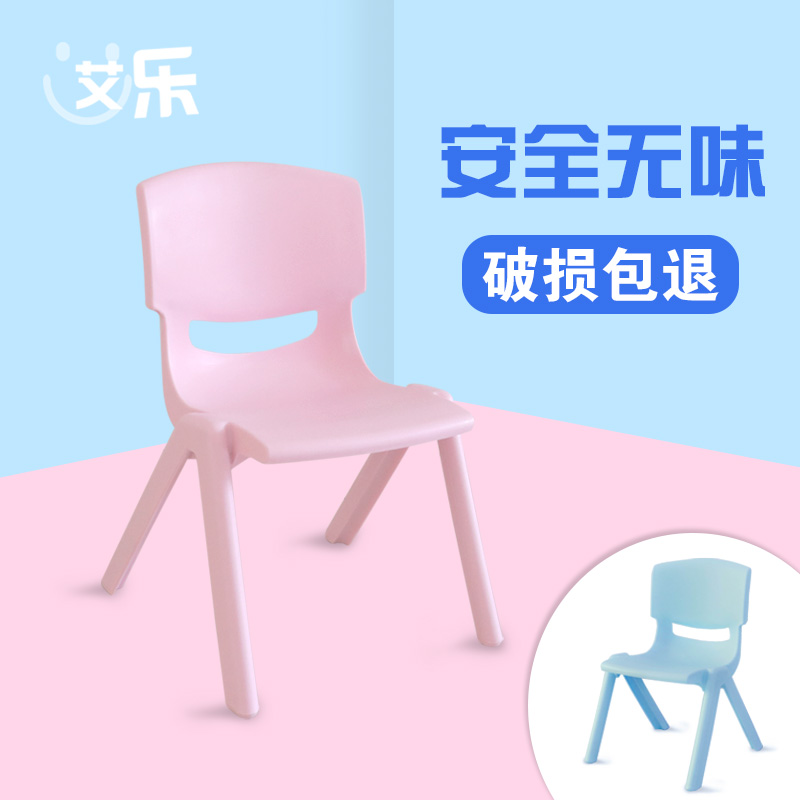 加厚幼兒園椅子塑料靠背椅座椅家用寶寶凳小板凳兒童桌椅凳子靠椅