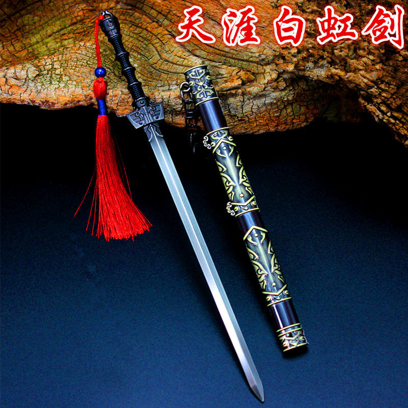 天涯武侠明月刀太白剑派白虹剑金属模型刀剑摆件古代兵器武器玩具