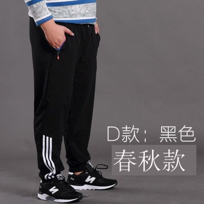 冬装裤子春夏青少年绵棉春季男式青年家潮流加长男夏裤大码高中生|ruв категории Мужская одежда, брюки - от Buy2taobao.com для оказания профессиональной услуги покупки агента Taobao
