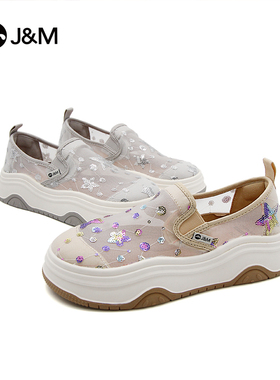 JM快乐玛丽夏季厚底增高一脚蹬乐福鞋网纱透气单鞋休闲女鞋87892W
